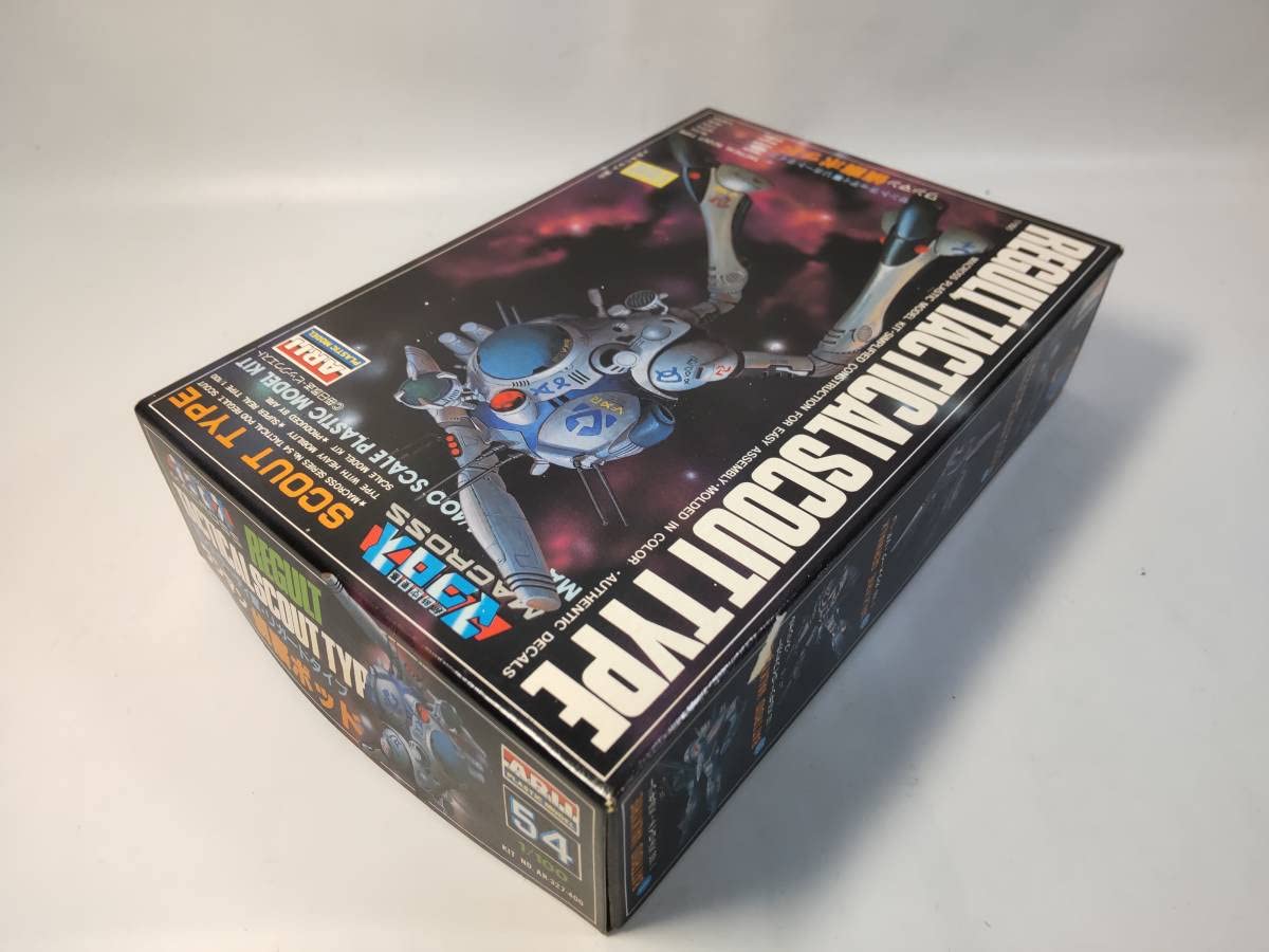 Amazon | 1/100 ゼントラーディ軍 リガードタイプ ワンマン 偵察ポッド